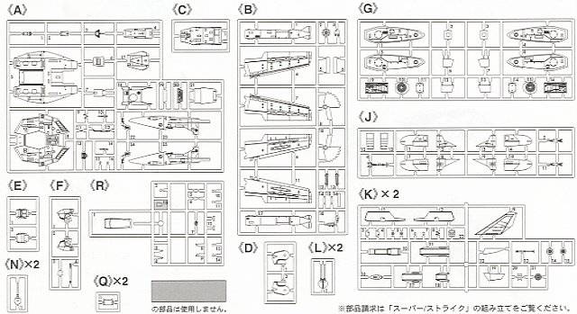 ȴ ʱҪ ս 65782 VF-1Jʹ'SVF-41ɫ`