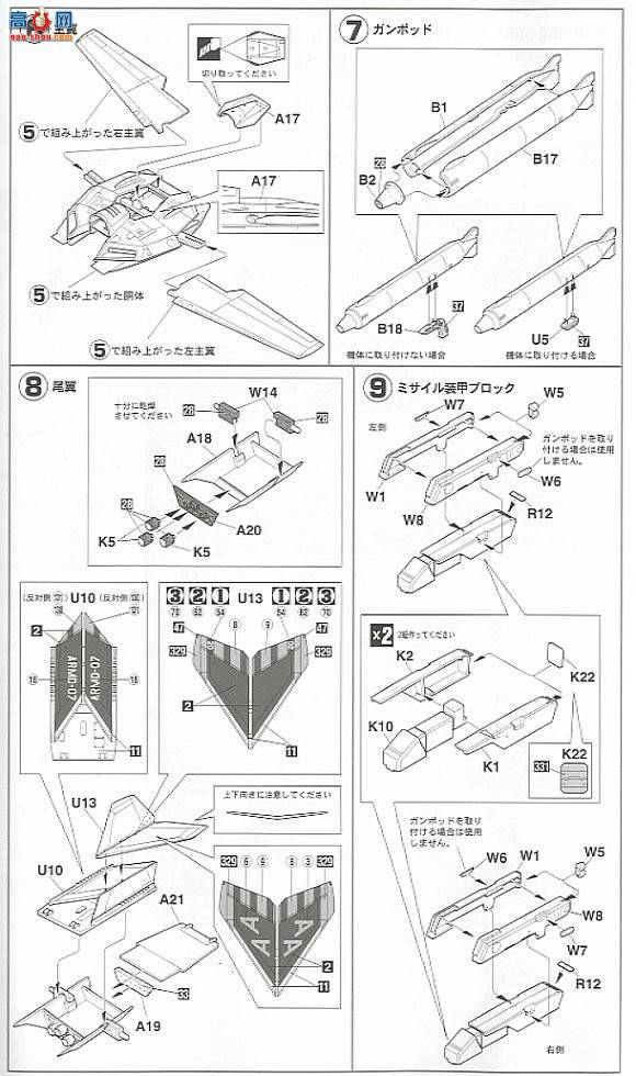 ȴ ʱҪ ս 65782 VF-1Jʹ'SVF-41ɫ`