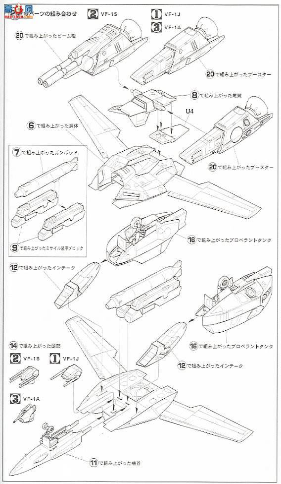 ȴ ʱҪ ս 65782 VF-1Jʹ'SVF-41ɫ`