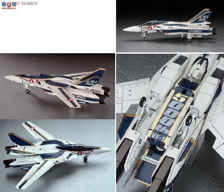 ȴ ʱҪ ս 65788 VF-1A'5000ܷɻ