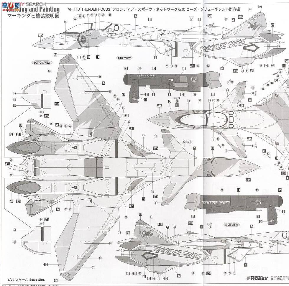 ���ȴ� ��ʱ��Ҫ�� ս�� 65795 VF-11D������'��ʱ����`