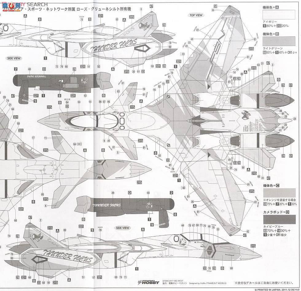 ���ȴ� ��ʱ��Ҫ�� ս�� 65795 VF-11D������'��ʱ����`