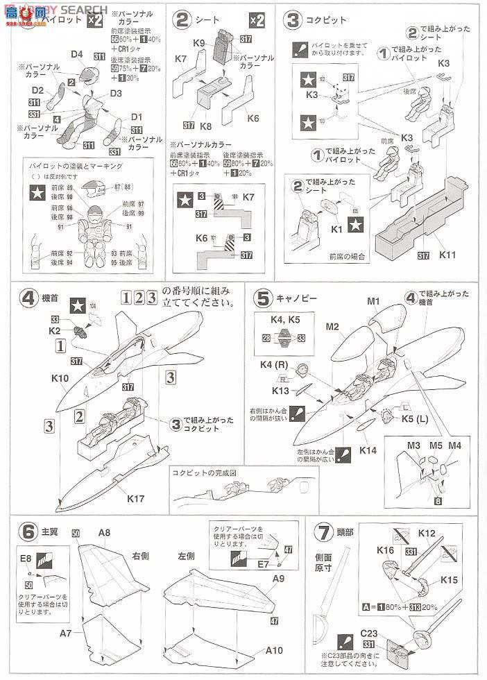 ���ȴ� ��ʱ��Ҫ�� ս�� 65795 VF-11D������'��ʱ����`