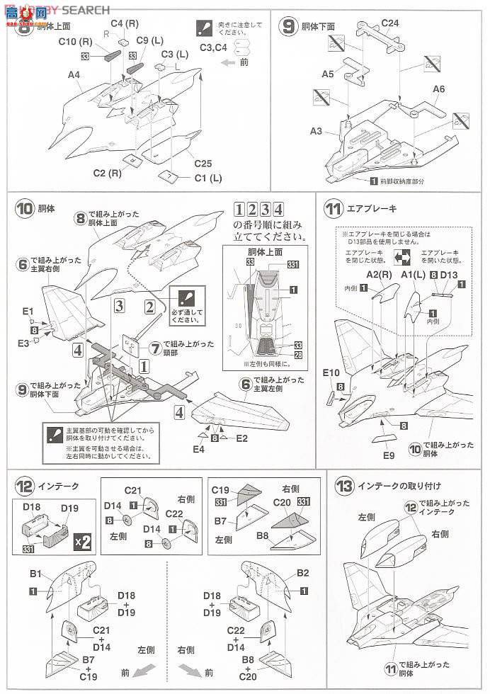 ���ȴ� ��ʱ��Ҫ�� ս�� 65795 VF-11D������'��ʱ����`