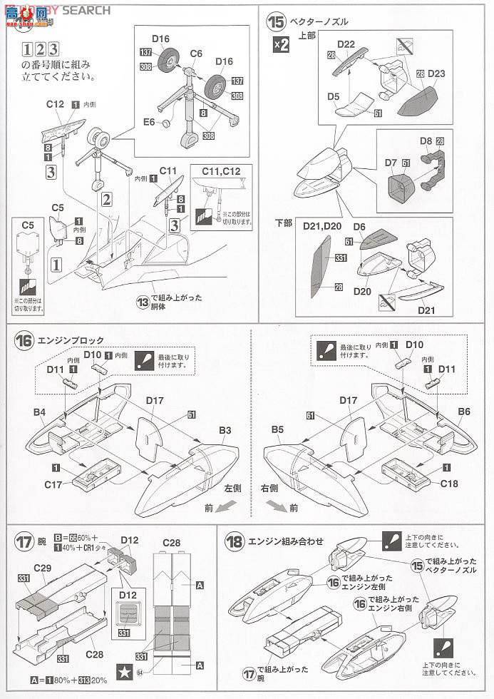 ���ȴ� ��ʱ��Ҫ�� ս�� 65795 VF-11D������'��ʱ����`