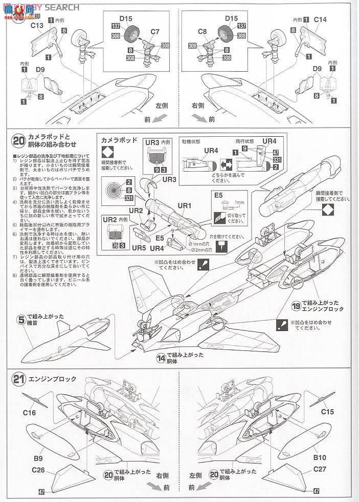 ���ȴ� ��ʱ��Ҫ�� ս�� 65795 VF-11D������'��ʱ����`