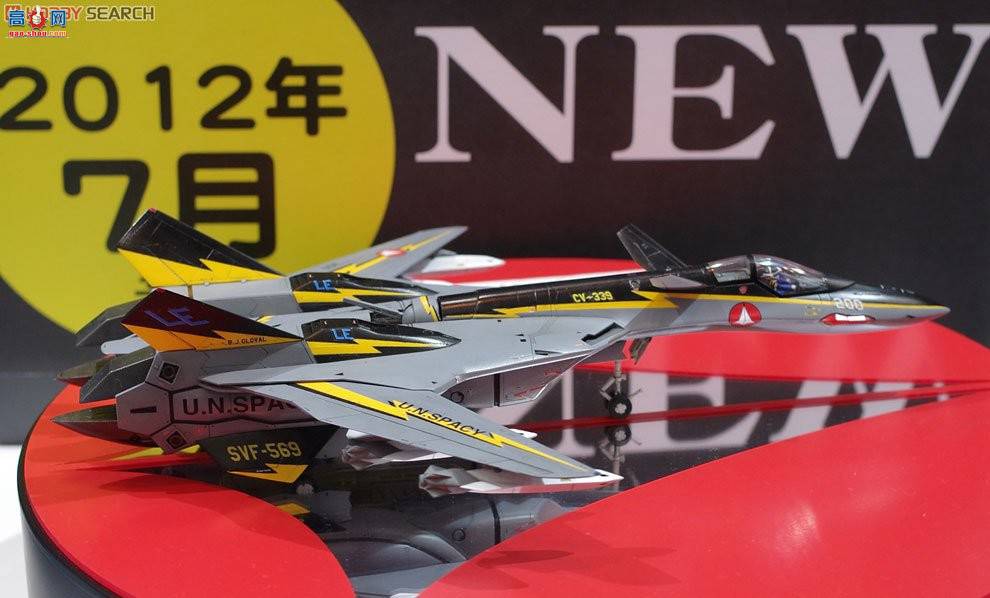 ȴ ʱҪ ս 65799 VF-19A`SVF-569߻