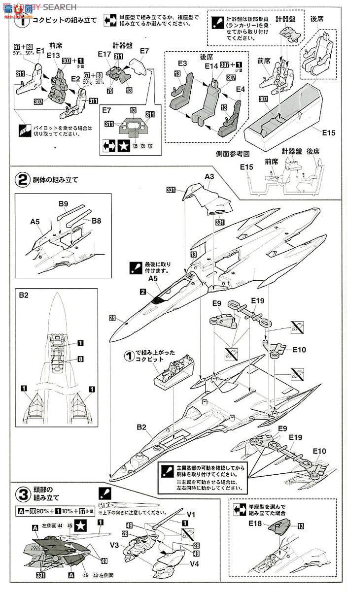 ���ȴ� ��ʱ��Ҫ�� ս�� 65826 VF-25G������