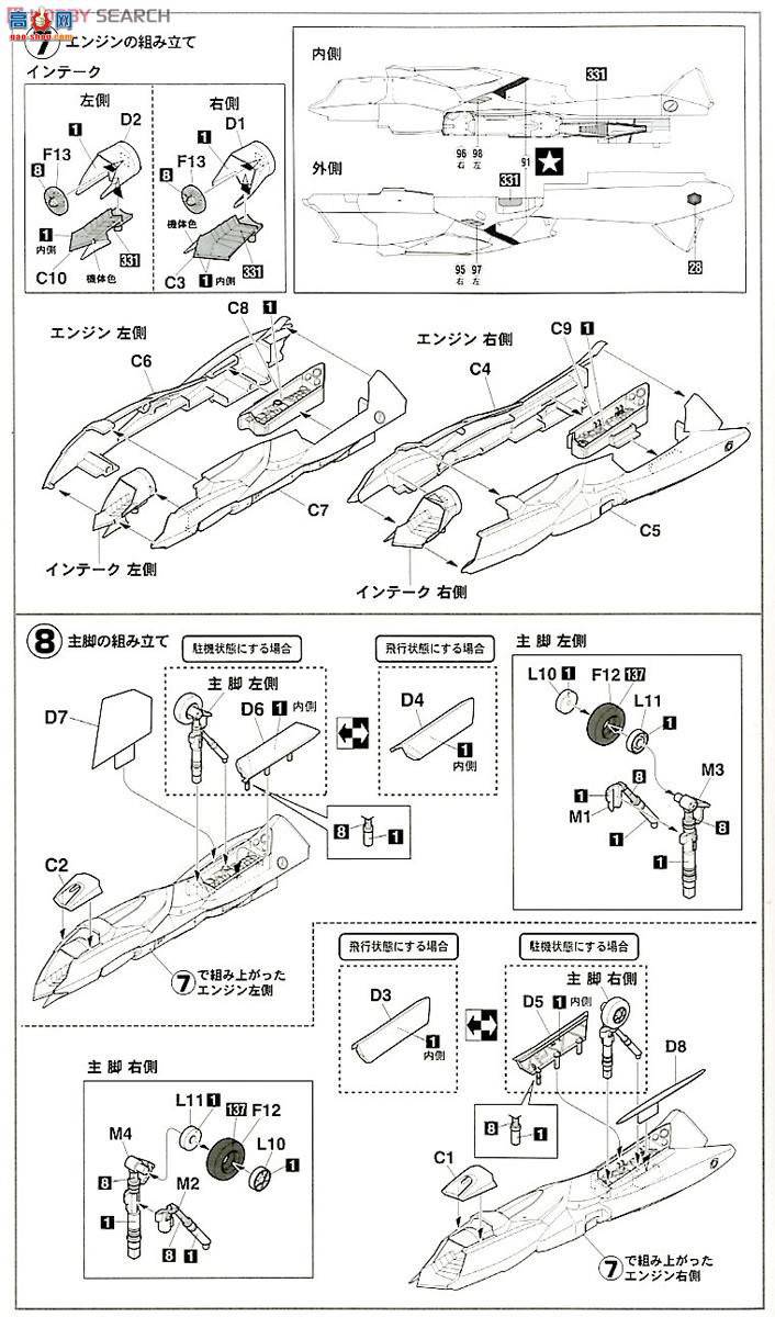 ���ȴ� ��ʱ��Ҫ�� ս�� 65826 VF-25G������