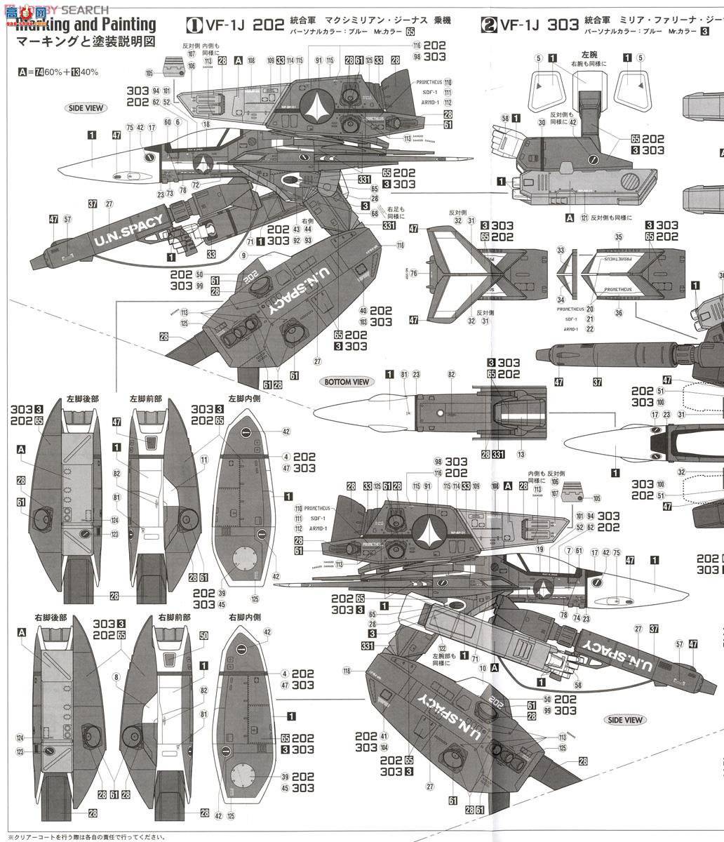 ȴ ʱҪ  65829 VF-1J˰ͻ`˹`