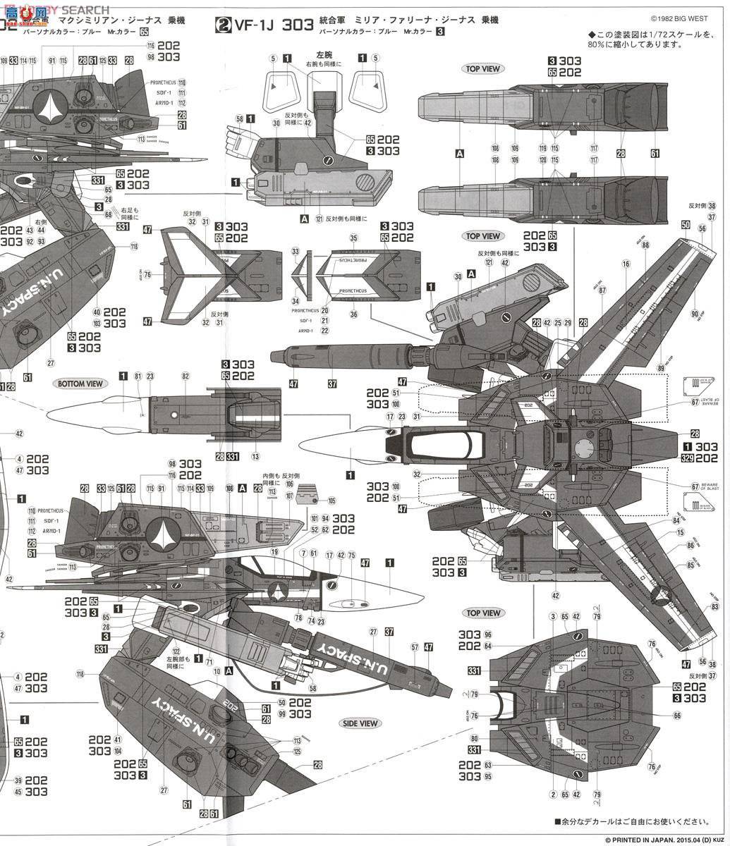 ȴ ʱҪ  65829 VF-1J˰ͻ`˹`