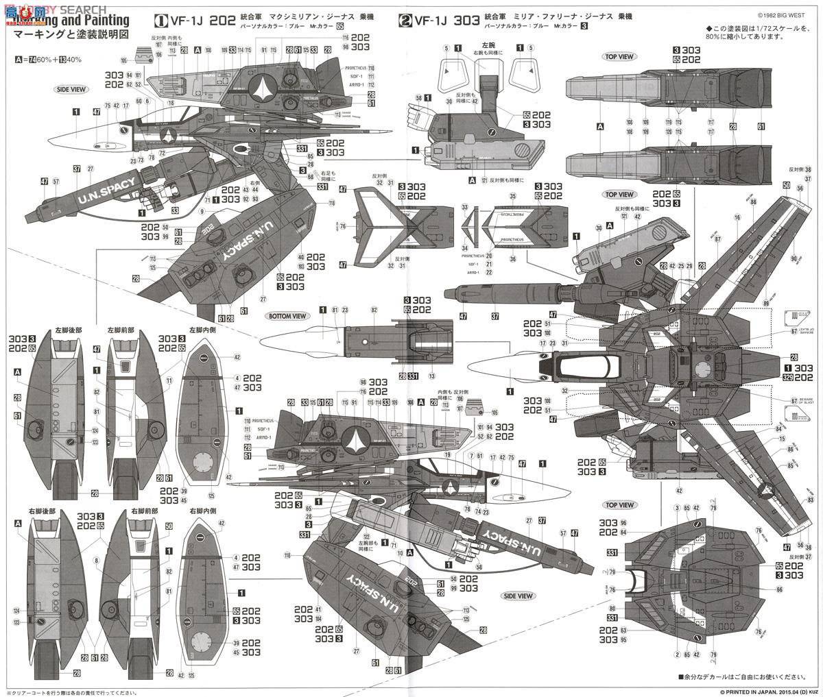 ȴ ʱҪ  65829 VF-1J˰ͻ`˹`