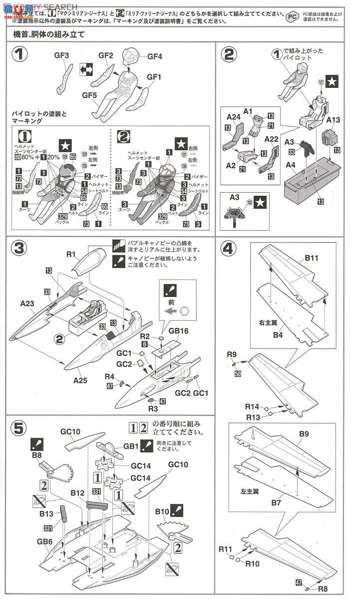 ȴ ʱҪ  65829 VF-1J˰ͻ`˹`