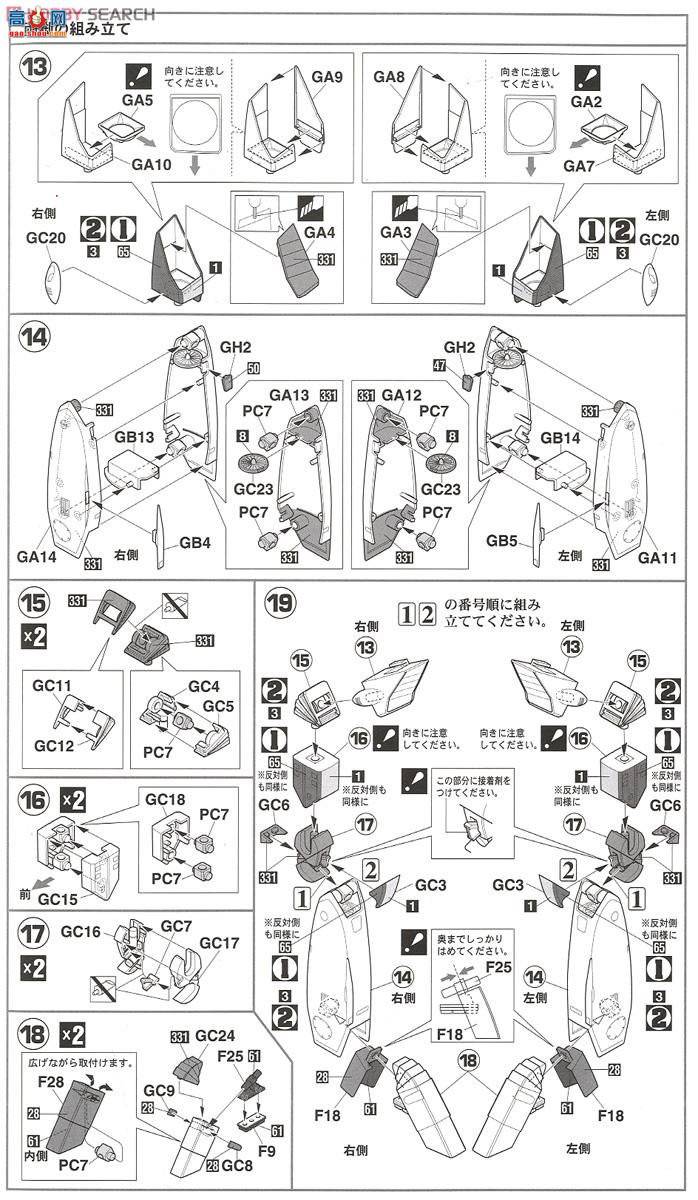 ȴ ʱҪ  65829 VF-1J˰ͻ`˹`