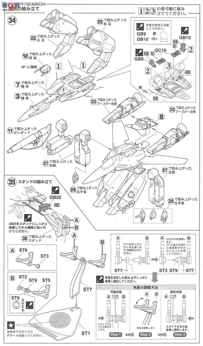 ȴ ʱҪ  65829 VF-1J˰ͻ`˹`