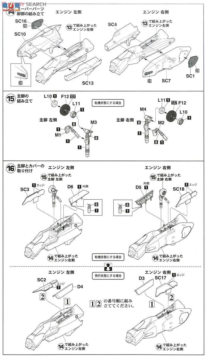 ȴ ʱҪ ս 65831 VF-25G`ʱҪF`