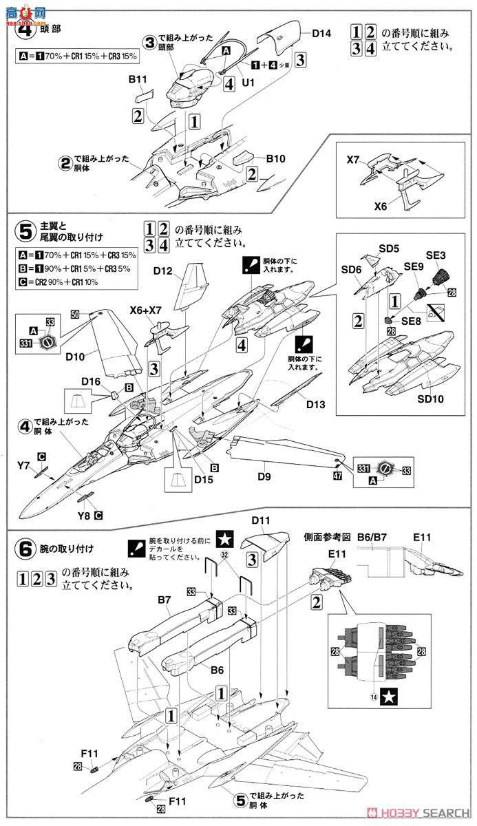 ȴ ʱҪ ս 65834 RVF-25`ʱҪF`
