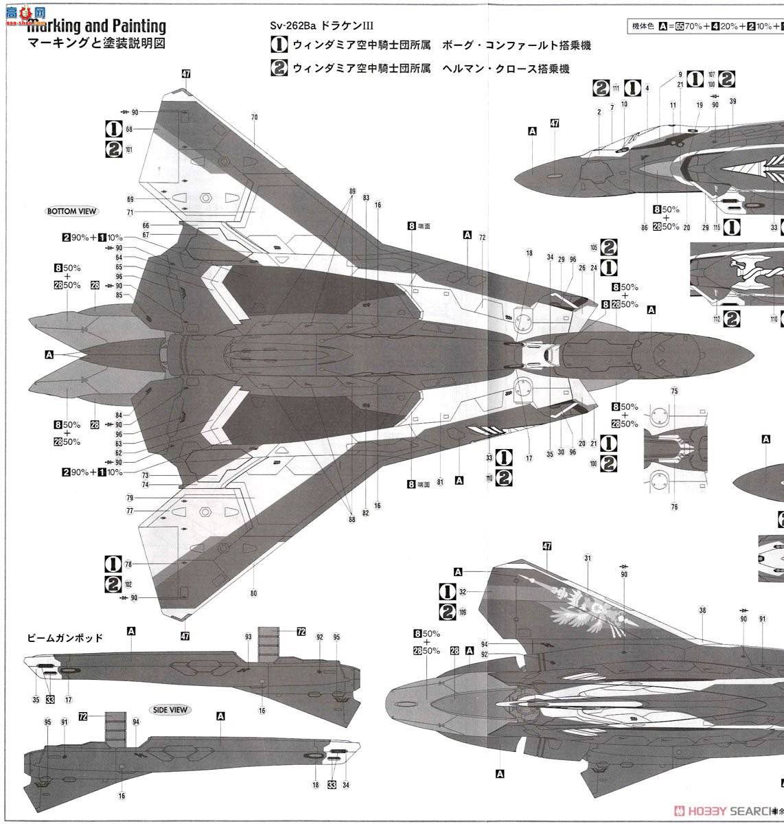 ȴ ʱҪ ս 65835 SV-262Ba 3ն`ʱզ`