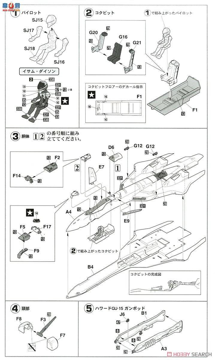 ȴ ʱҪ ս 65836 VF-19EF  A'ʱF`