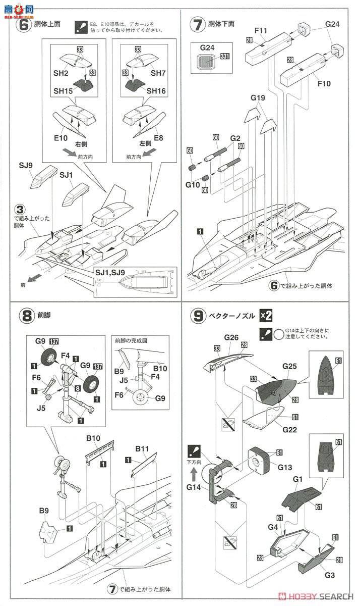 ȴ ʱҪ ս 65836 VF-19EF  A'ʱF`