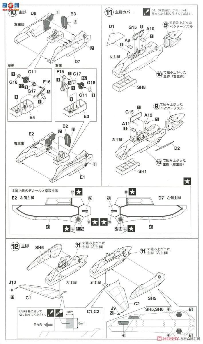 ȴ ʱҪ ս 65836 VF-19EF  A'ʱF`