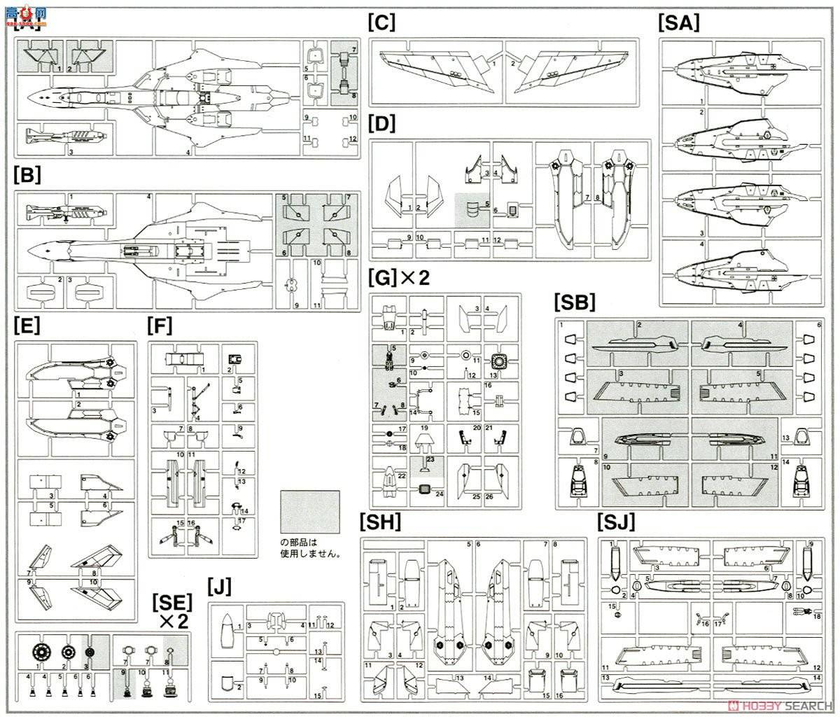 ȴ ʱҪ ս 65836 VF-19EF  A'ʱF`