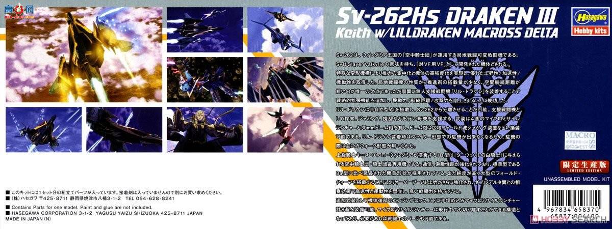 ȴ ʱҪ ս 65837 SV-262Hs III˼ɡ`ʱզ`
