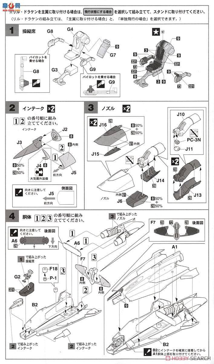 ȴ ʱҪ ս 65837 SV-262Hs III˼ɡ`ʱզ`