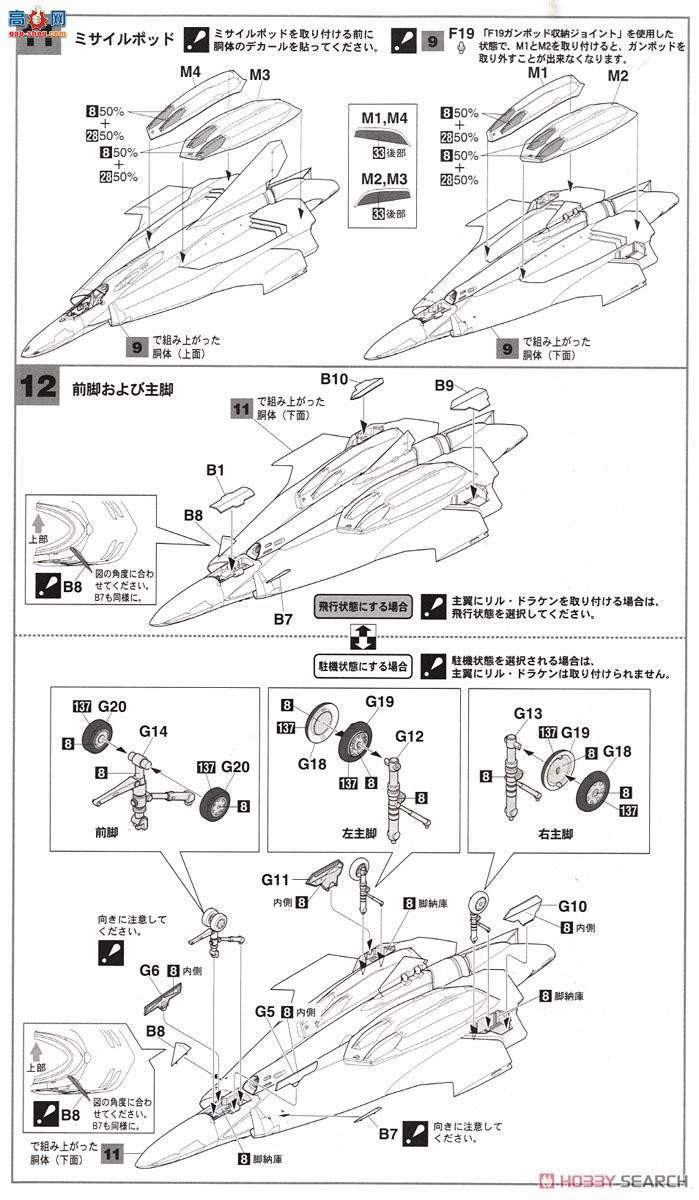 ȴ ʱҪ ս 65837 SV-262Hs III˼ɡ`ʱզ`