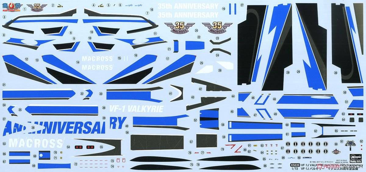 ���ȴ� ��ʱ��Ҫ�� ս�� 65839 VF-1J����`Ҫ��35����Ϳװ`