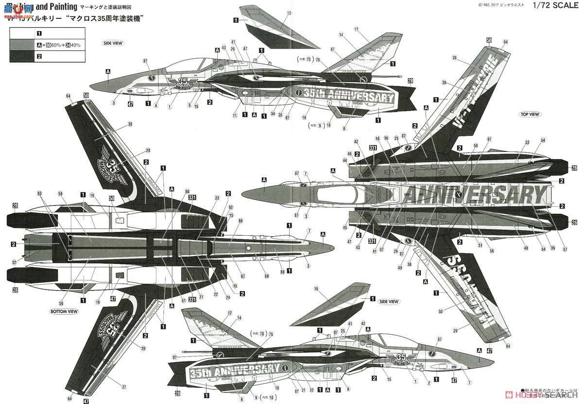 ���ȴ� ��ʱ��Ҫ�� ս�� 65839 VF-1J����`Ҫ��35����Ϳװ`