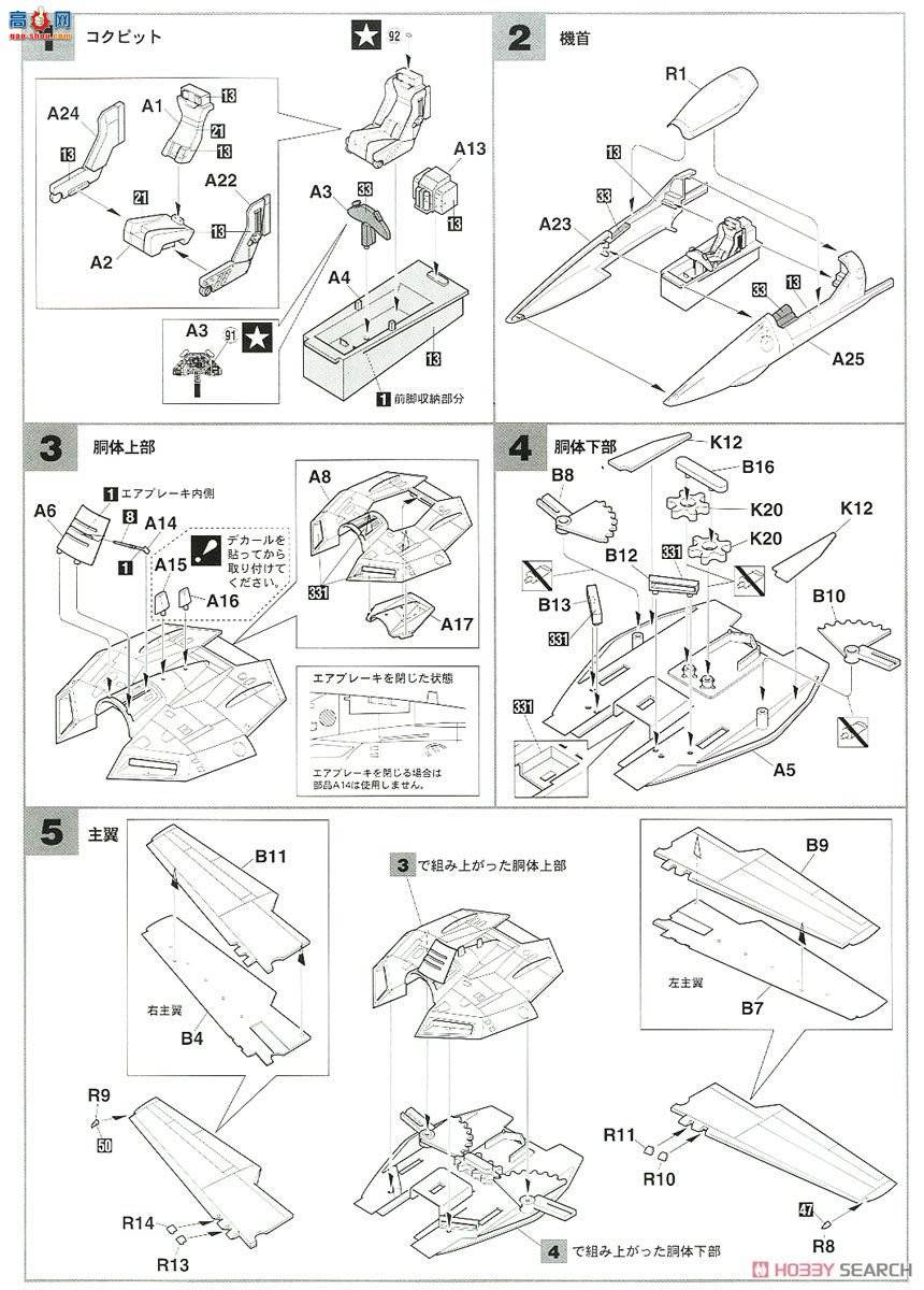 ���ȴ� ��ʱ��Ҫ�� ս�� 65839 VF-1J����`Ҫ��35����Ϳװ`