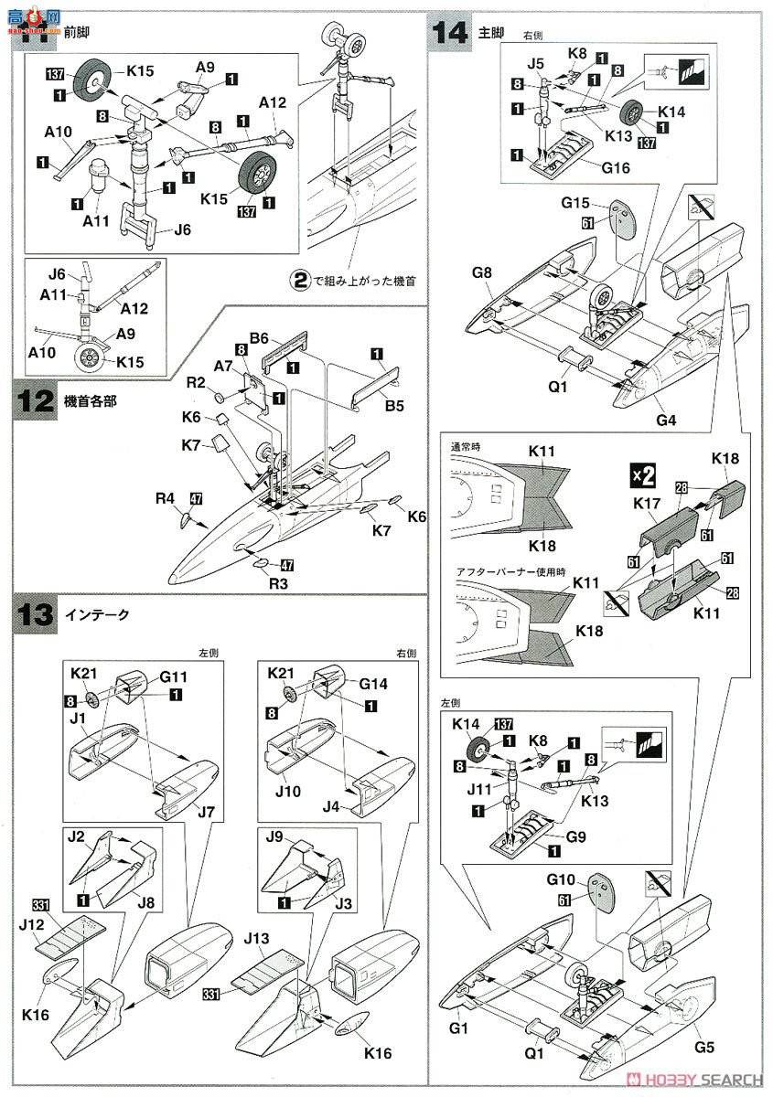 ���ȴ� ��ʱ��Ҫ�� ս�� 65839 VF-1J����`Ҫ��35����Ϳװ`