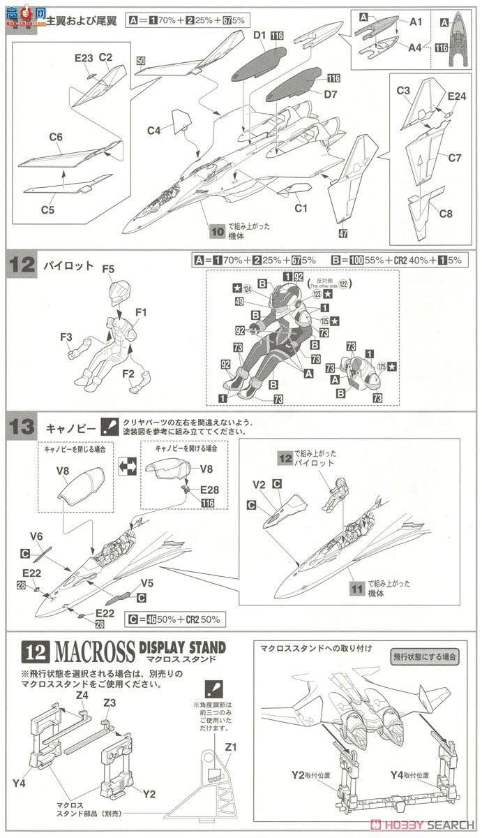 ȴ ʱҪ ս 65840 F-31C»Ӱ'ʱզ`