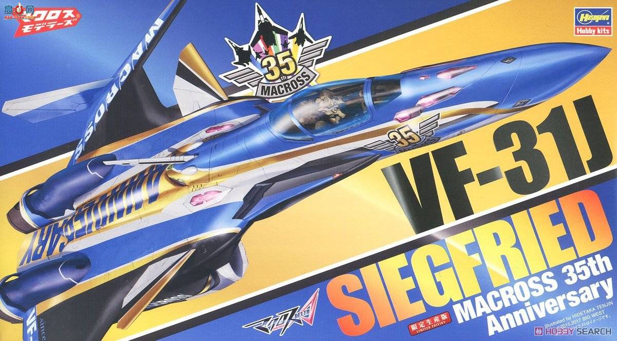 ȴ ʱҪ ս 65842 VF - 31J`ʱҪ35Ϳװ`