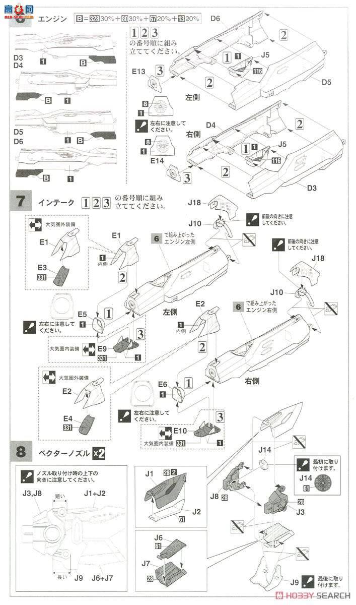 ȴ ʱҪ ս 65842 VF - 31J`ʱҪ35Ϳװ`