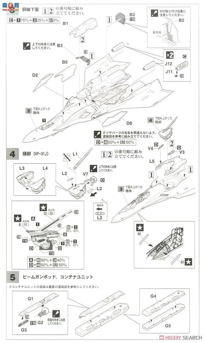 ȴ ʱҪ ս 65842 VF - 31J`ʱҪ35Ϳװ`