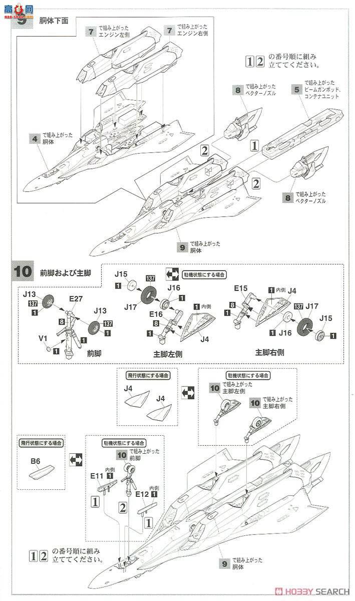 ȴ ʱҪ ս 65842 VF - 31J`ʱҪ35Ϳװ`