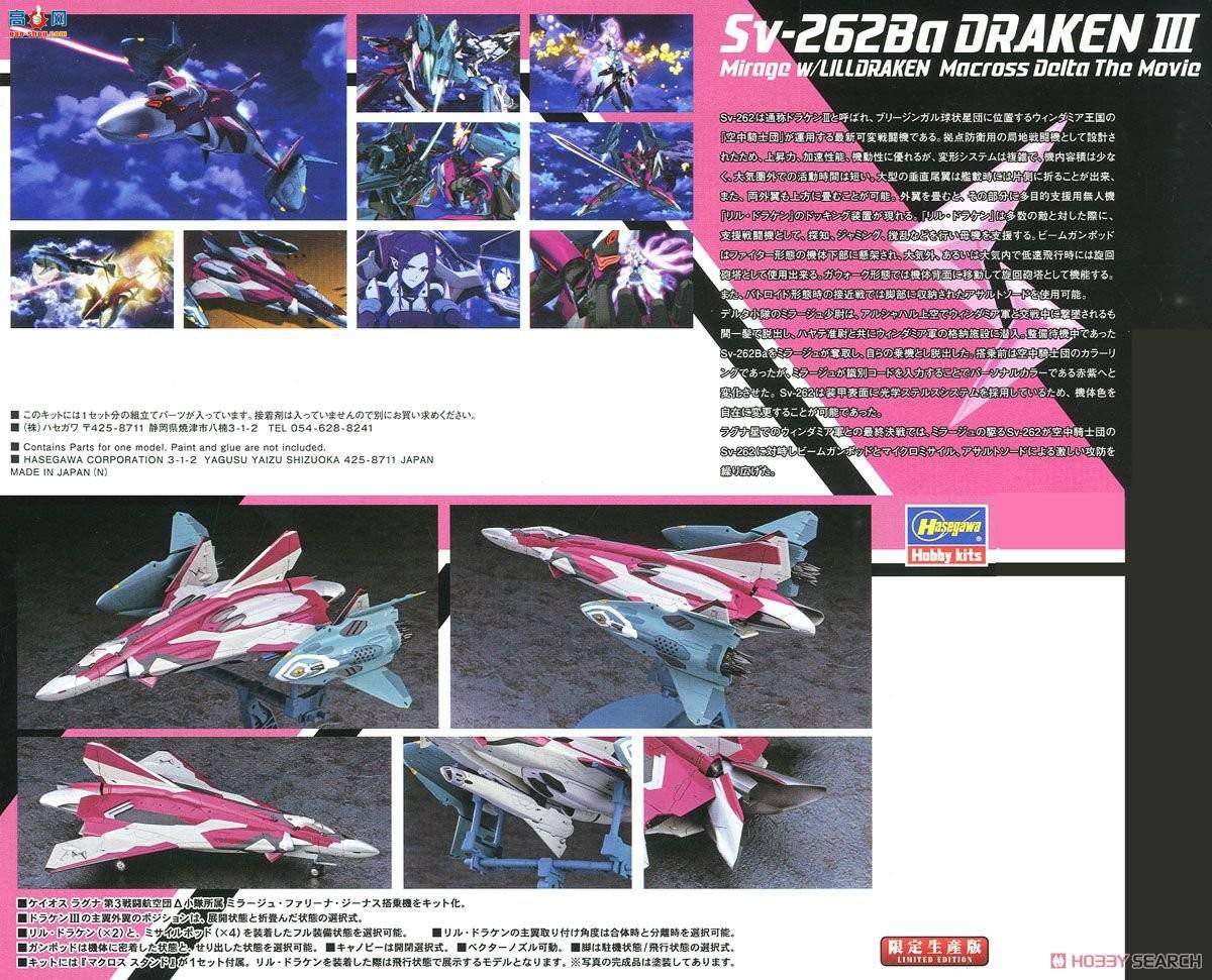 ȴ ʱҪ ս 65843 SV-262Ba IIIӰɡ`糡...