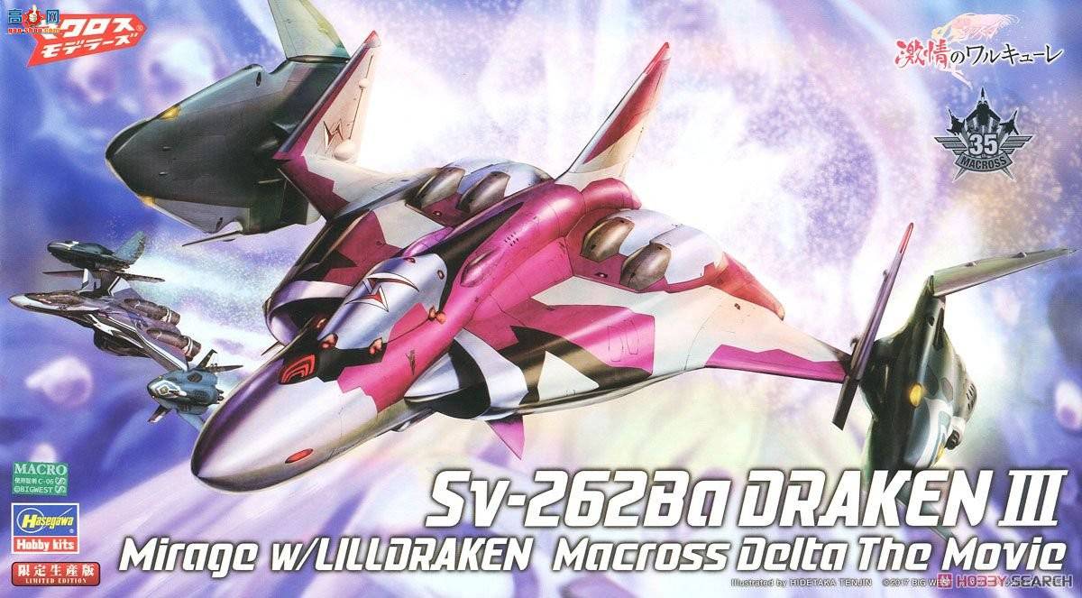 ȴ ʱҪ ս 65843 SV-262Ba IIIӰɡ`糡...