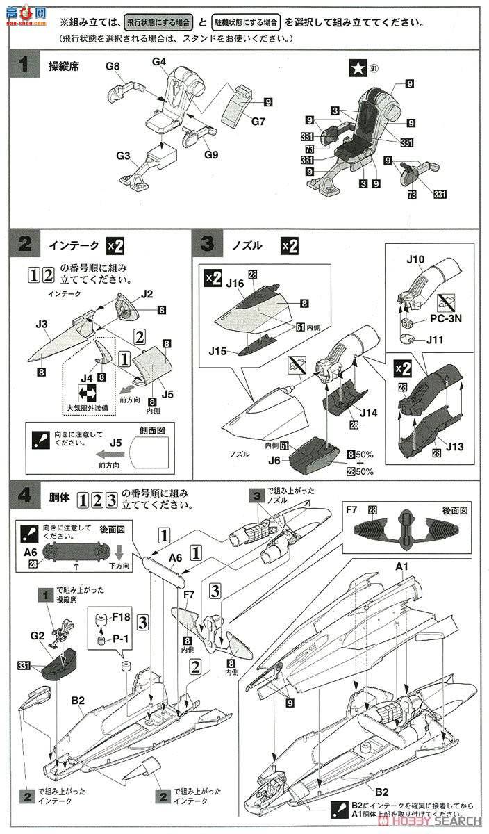 ȴ ʱҪ ս 65843 SV-262Ba IIIӰɡ`糡...