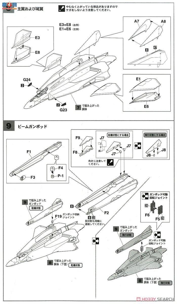ȴ ʱҪ ս 65843 SV-262Ba IIIӰɡ`糡...