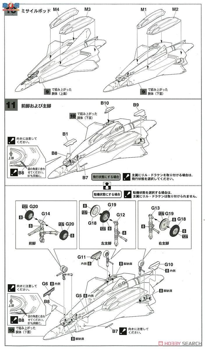 ȴ ʱҪ ս 65843 SV-262Ba IIIӰɡ`糡...