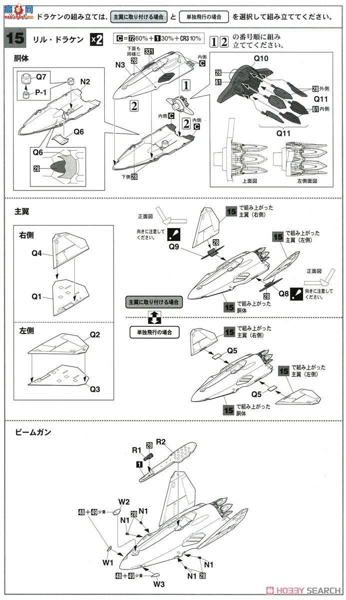 ȴ ʱҪ ս 65843 SV-262Ba IIIӰɡ`糡...