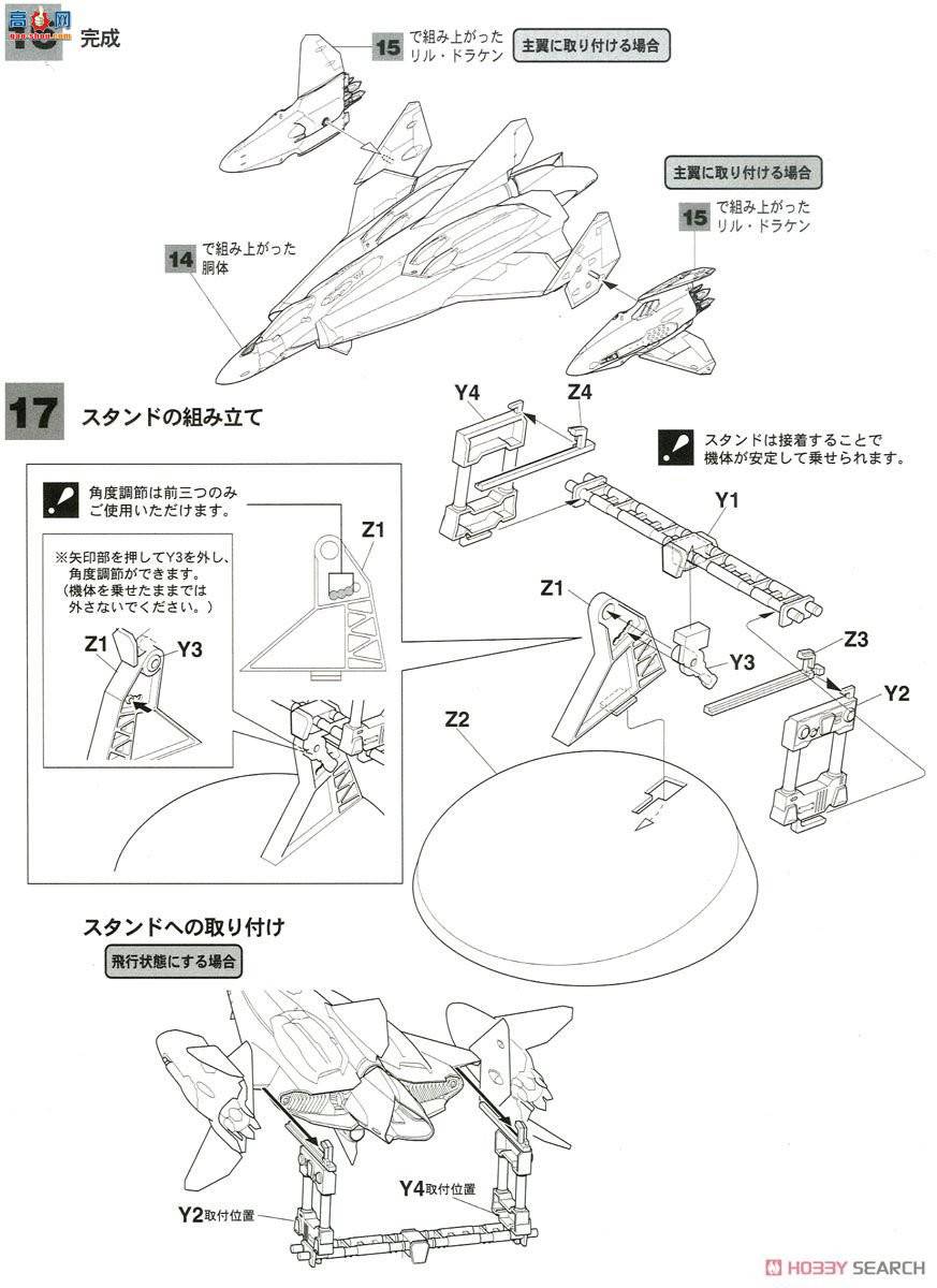 ȴ ʱҪ ս 65843 SV-262Ba IIIӰɡ`糡...