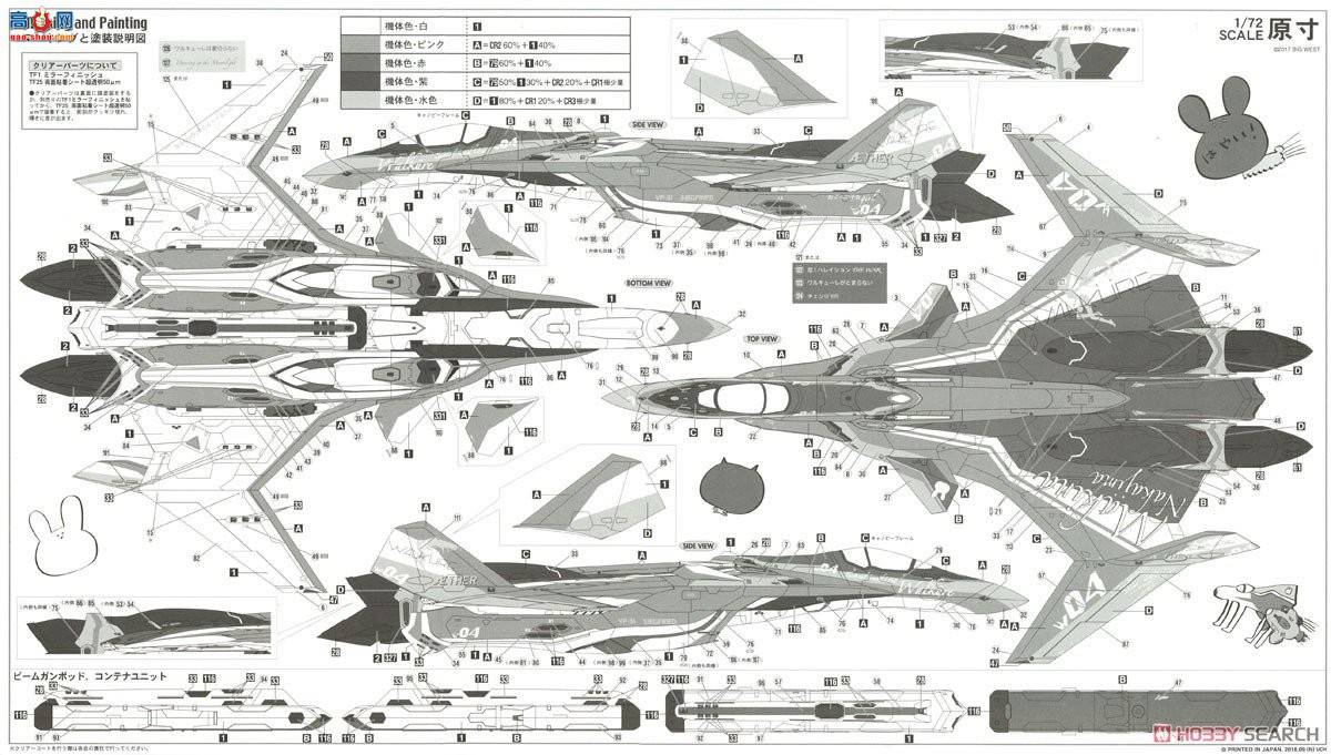 ȴ ʱҪ ս 65845 VF-31C`еɫ`糡ʱզ