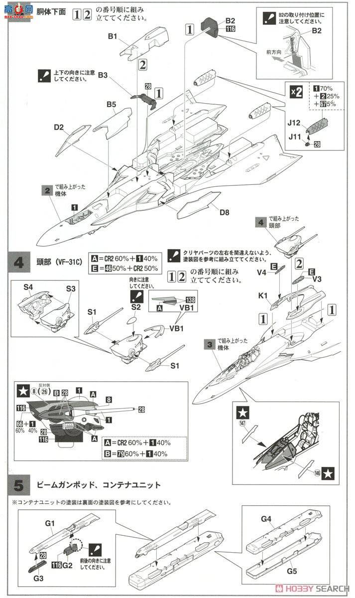 ȴ ʱҪ ս 65845 VF-31C`еɫ`糡ʱզ