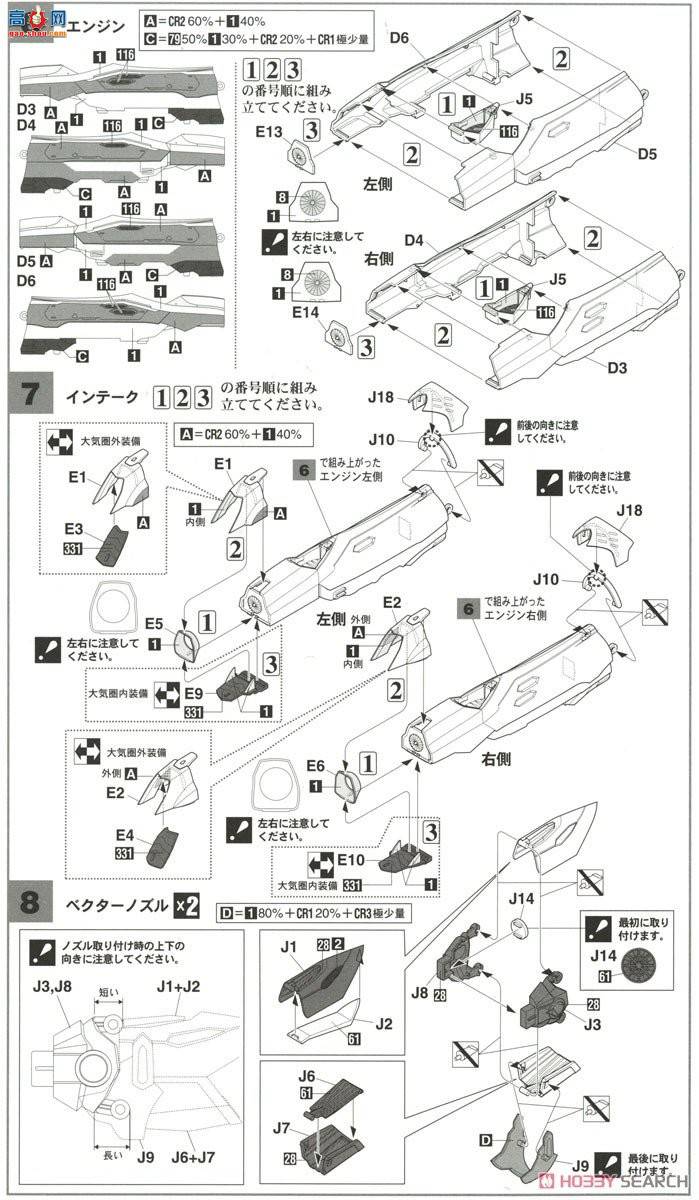 ȴ ʱҪ ս 65845 VF-31C`еɫ`糡ʱզ