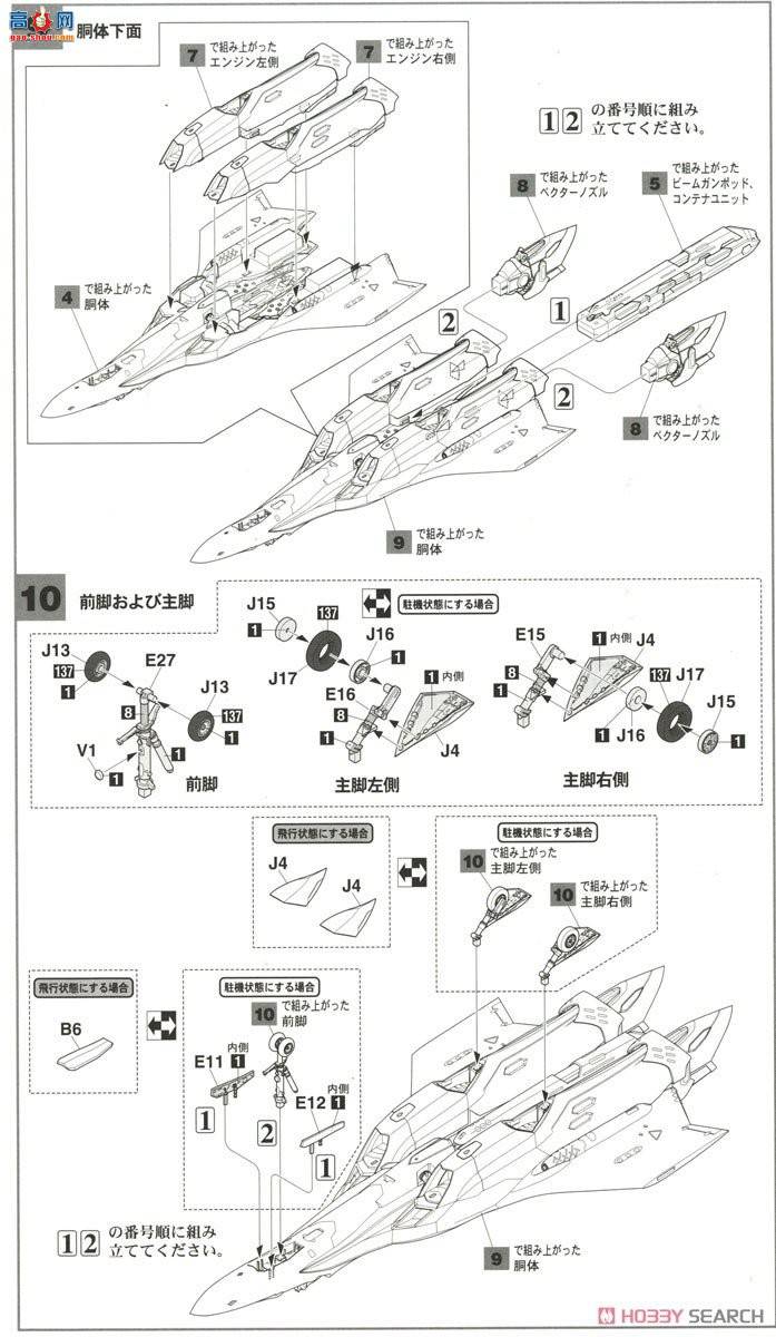 ȴ ʱҪ ս 65845 VF-31C`еɫ`糡ʱզ