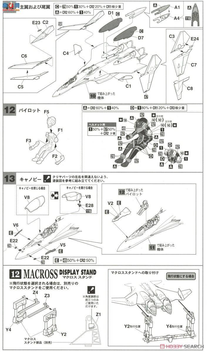 ȴ ʱҪ ս 65845 VF-31C`еɫ`糡ʱզ